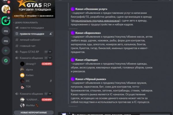 Зайти кракен через тор
