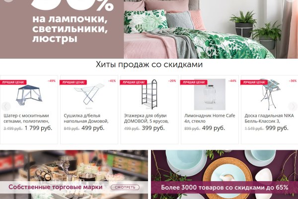 Кракен новый сайт