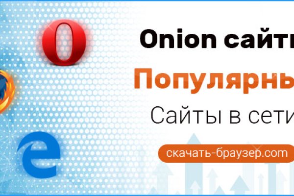 Кракен ссылка в тор