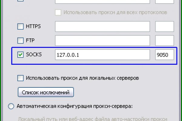 Кракен войти на сайт