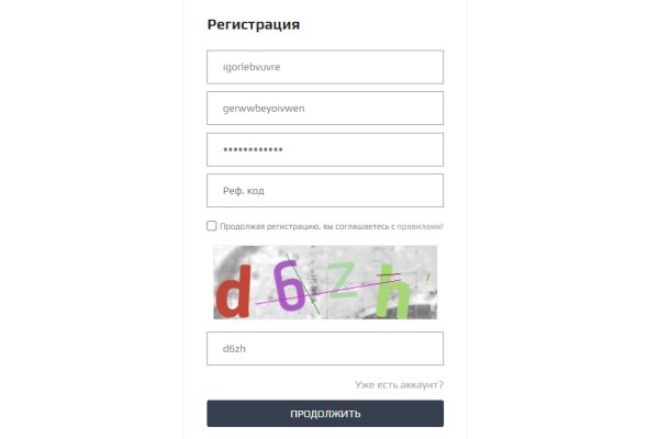 Кракен сайт официальный onion
