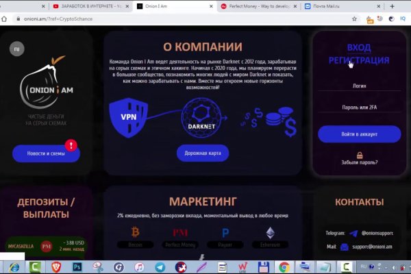 Ссылка на кракен тор
