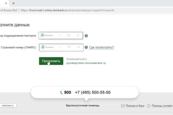 Картинка кракен маркетплейс