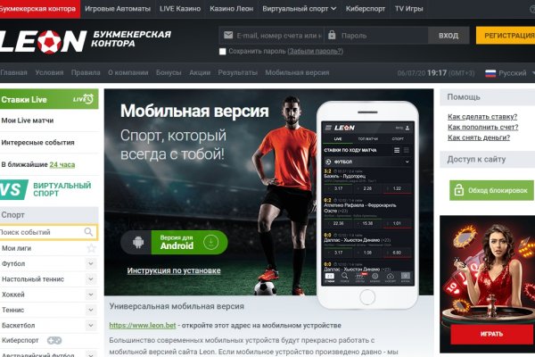 Кракен сайт 18