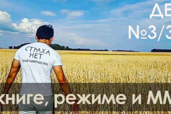 Kraken вход и ссылки