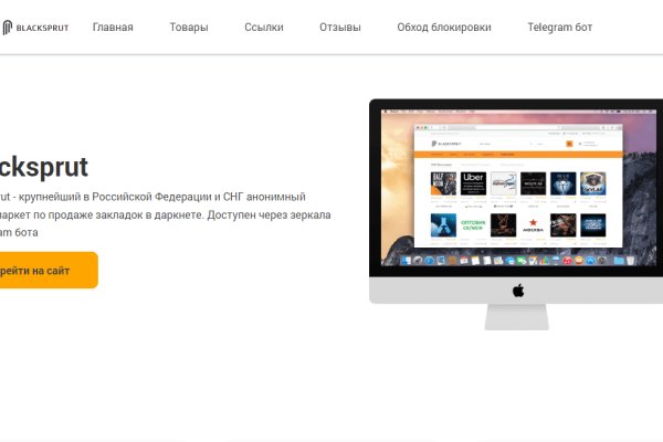 Kraken зеркала gigageek ru