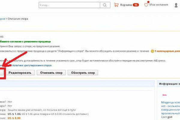 Кракен даркнет зайти