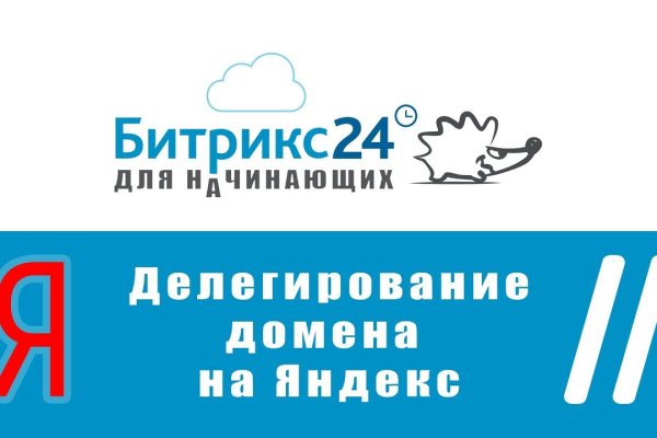 Кракен тор kr2web in