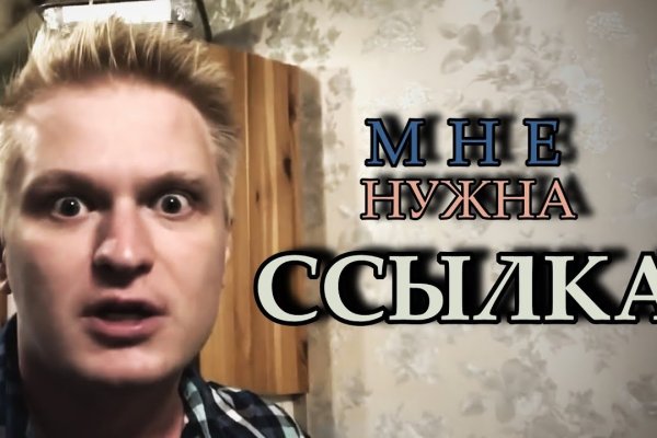 Кракен рабочая ссылка тор