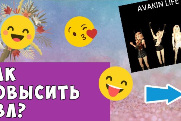 Кракен сайт kr2web in