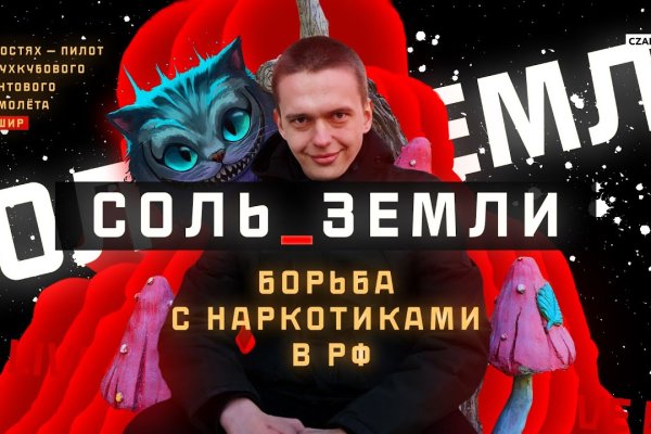 Как зайти на кракен тор