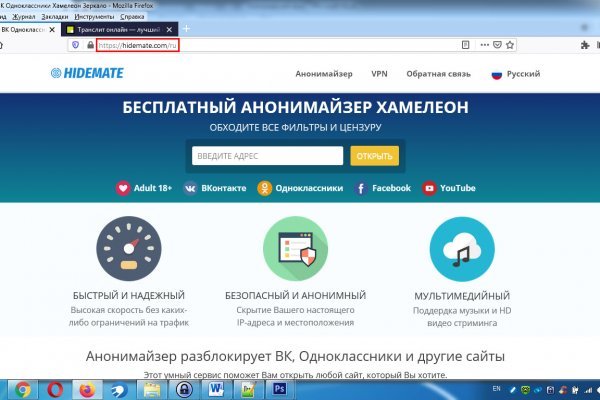 Кракен тор gigageek ru