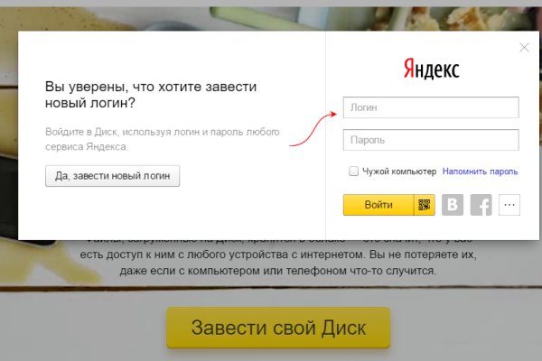 Кракен сайт как зайти