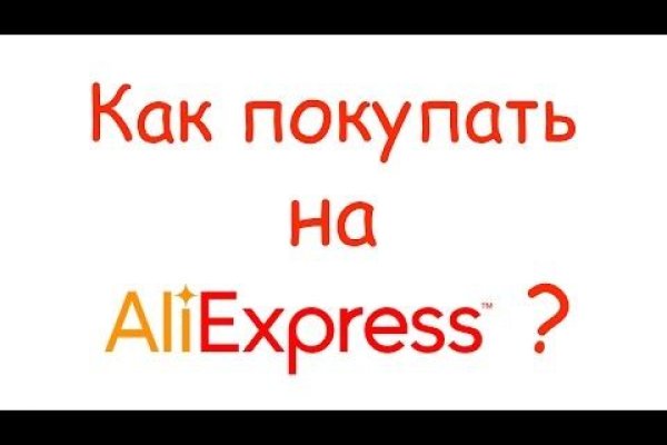 Кракен точка ат
