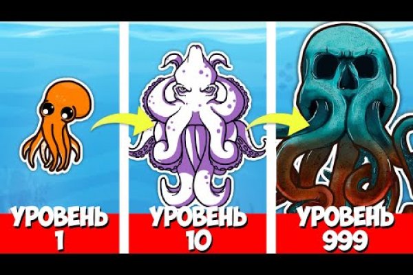 Кракен новое зеркало