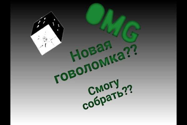 Кракен сайт в тор браузере
