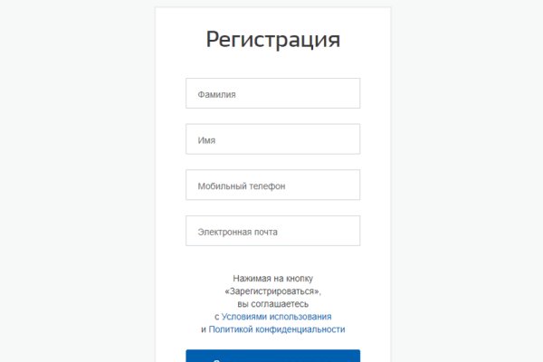 Кракен маркетплейс kr2connect co