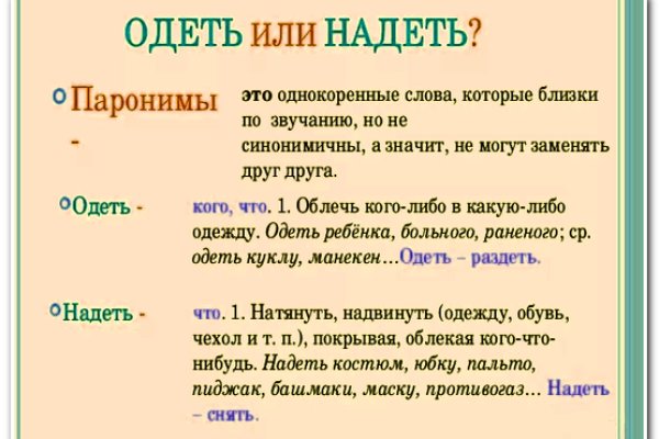 Официальная тор ссылка кракен сайта