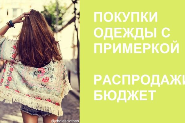 Кракен ссылка что это