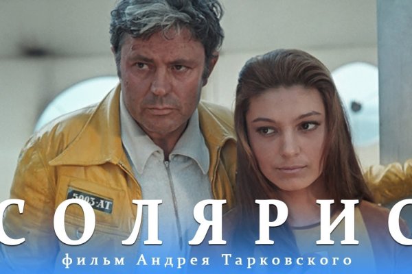 Mega market ссылка