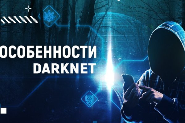 Кракен маркетплейс зайти