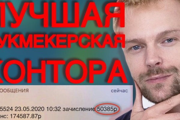 Логин и пароль от кракен