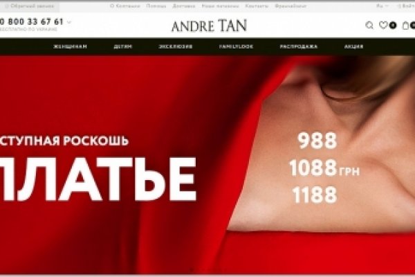 Как войти на кракен