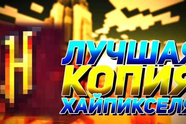 Как открыть ссылку с кракена