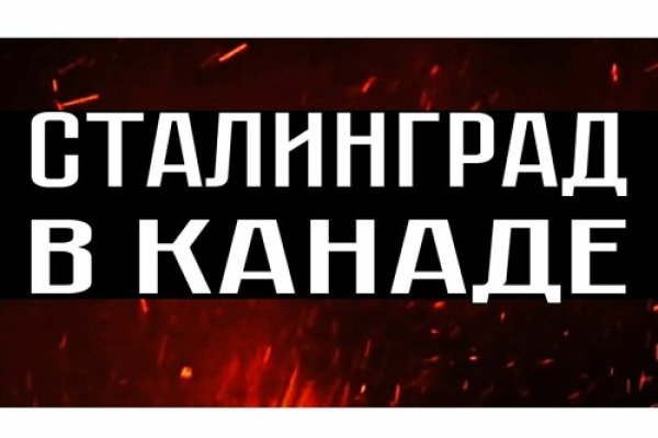 Solaris даркнет