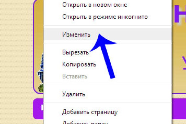 Как зайти в кракен с айфона