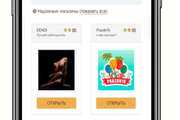 Кракен даркнет store kraken dark link