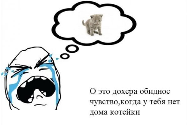 Как купить наркотик в кракен
