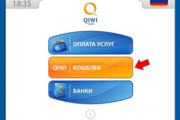 Ссылка в даркнет