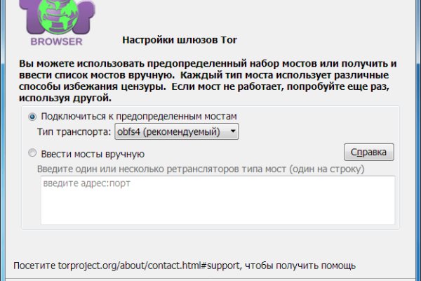 Kraken сайт зеркала