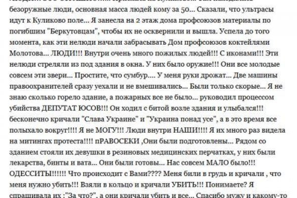 Кракен тор ссылка магазин