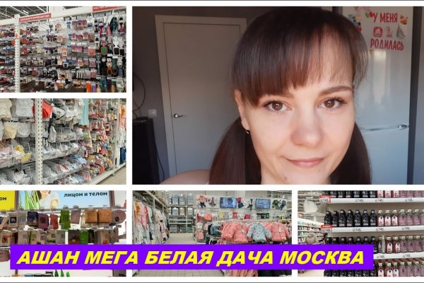 Кракен пишет пользователь не найден