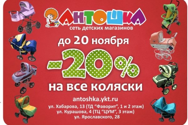 Магазины с наркотиками