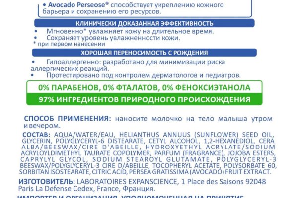 Забыл пароль кракен