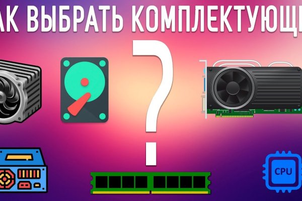 Kraken12 at сайт