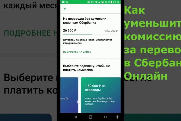 Ссылка в магазин на кракен