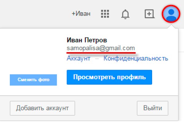 Сайт кракен гидра