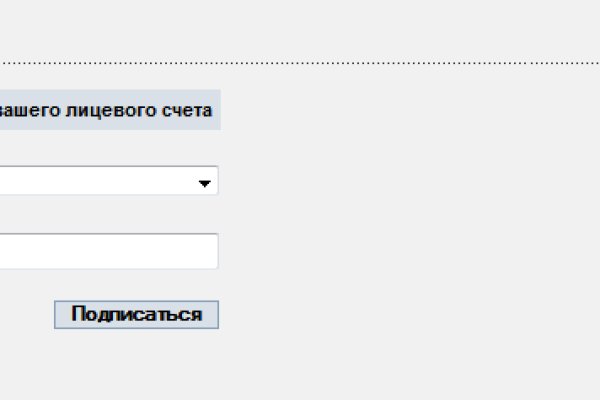 Кракен даркнет маркет