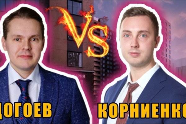 Кракен марке
