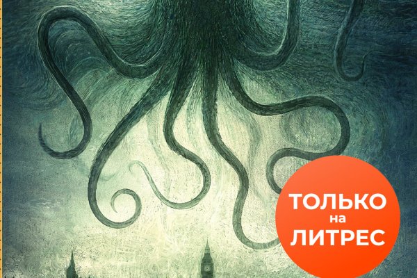 Kraken 19at