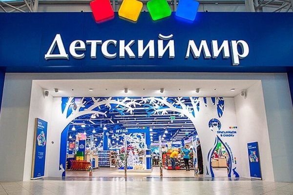 Как найти сайт кракен