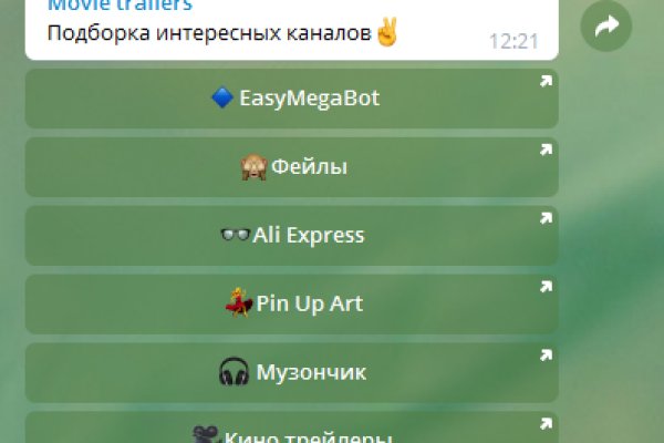 Официальный сайт даркнета