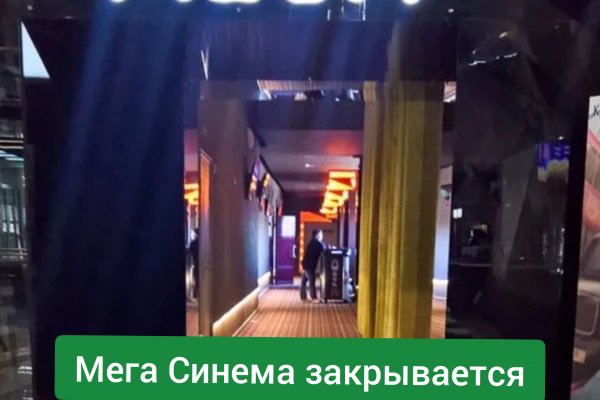 Кракен зеркало