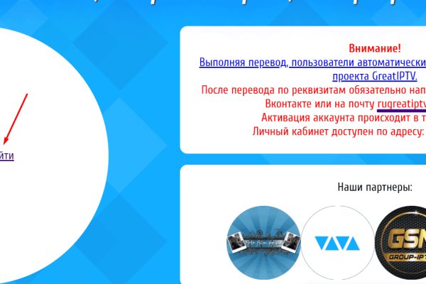 Кракен какой сайт
