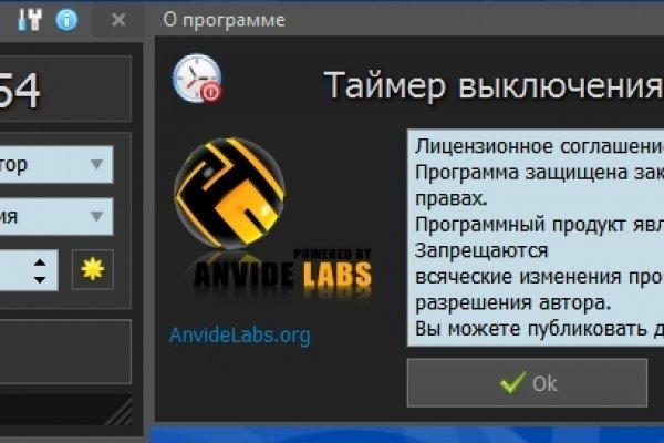 Что продают на сайте кракен