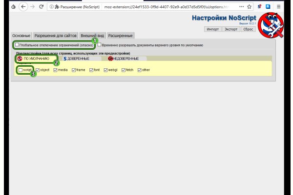 Ссылки зеркала на kraken